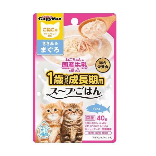 トーアコマース　ねこちゃんの国産牛乳 スープごはん成長期まぐろ