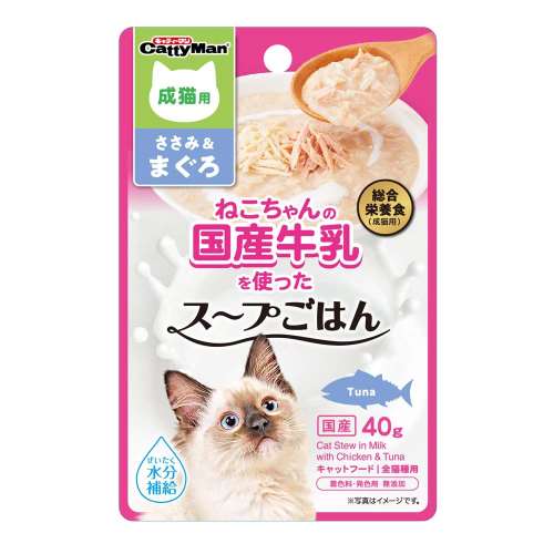 トーアコマース　ねこちゃんの国産牛乳 スープごはんまぐろ４０ｇ