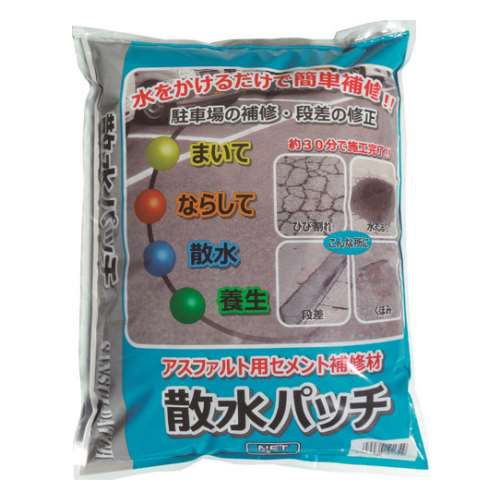 ■ＭＡＴＥＲＡＮ　散水パッチ　４ｋｇ　（１袋入） NO76107