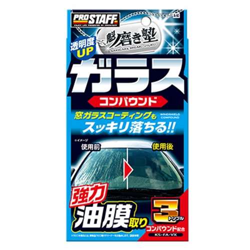 PROSTAFF（プロスタッフ） ガラスコンパウンドＡ‐６０８０ｇ魁磨き塾