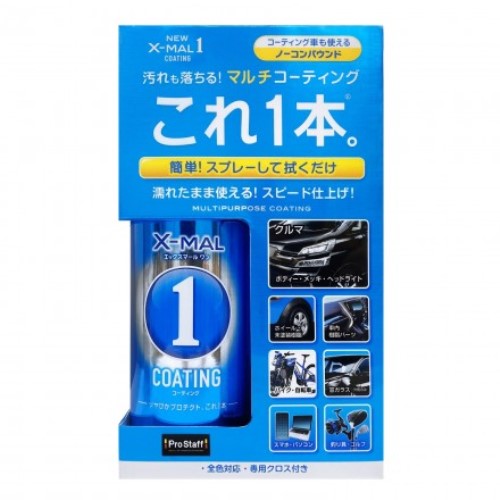 ＮＥＷ　Ｘ‐ＭＡＬ１ Ｓ１９２
