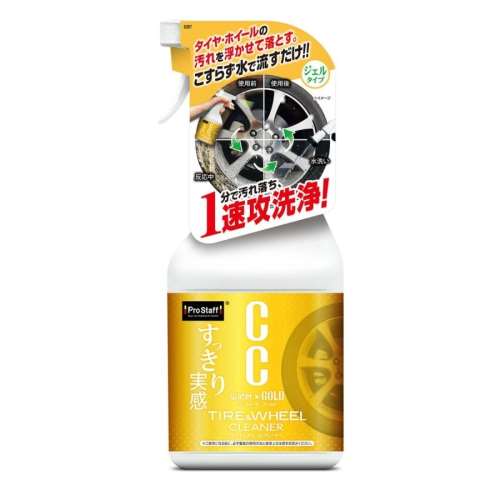 プロスタッフ　ＣＣウォーターゴールド　タイヤ＆ホイールクリーナー　Ｓ２０７