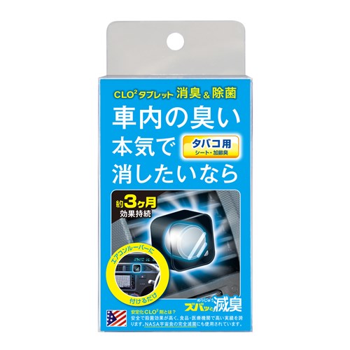 PROSTAFF（プロスタッフ） エアコンルーバーズバッと滅臭タバコ用