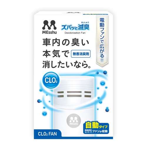 プロスタッフ　ズバッと滅臭ファン　ホワイト　Ｃ９０