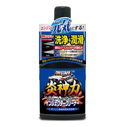 PROSTAFF（プロスタッフ） 炎神力ＮインジェクタＤ６２２００ｍｌ