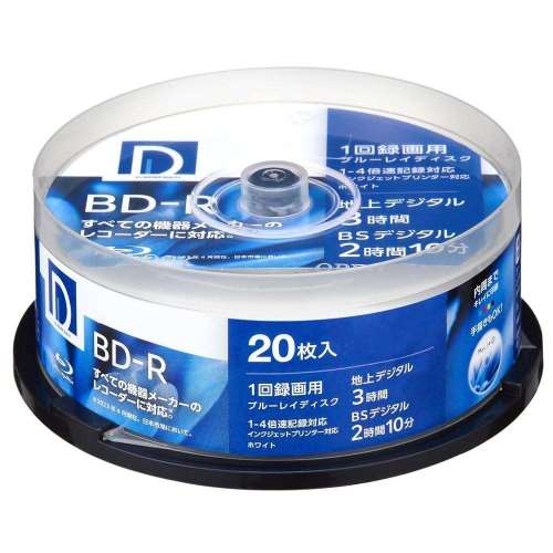 電響社　録画用ＢＤ‐Ｒ　ＢＲ２５ＤＰ．２０ＳＰ