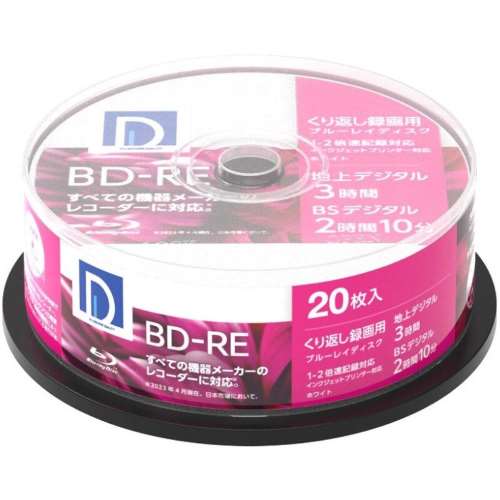 電響社　録画用ＢＤ‐ＲＥ　ＢＥ２５ＤＰ．２０ＳＰ