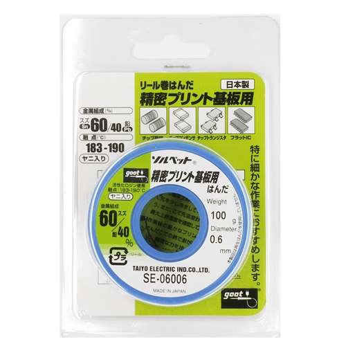 グット　はんだ　１００ｇ巻　ＳＥ‐０６００６