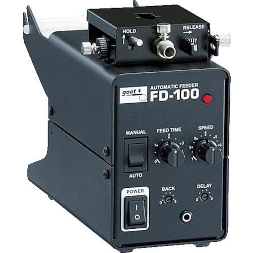 ■グット　鉛フリーはんだ対応・自動はんだ送り装置　FD-100