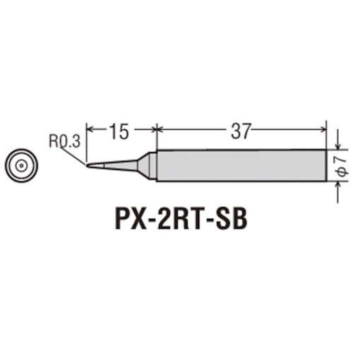 ■グット　替こて先ＳＢ型ＰＸ２／ＳＶＳ用　PX2RTSB