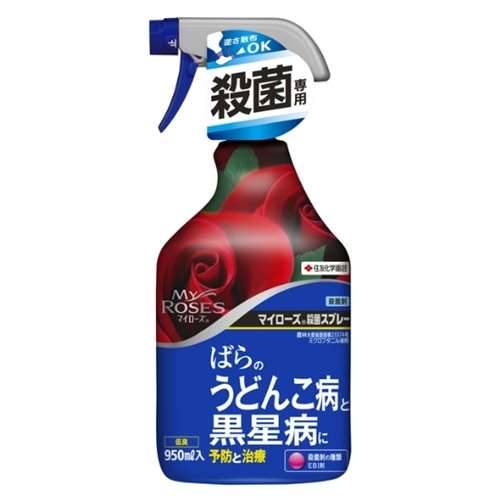 マイローズ殺菌スプレー　９５０ｍｌ