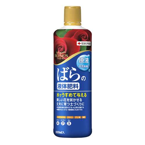 マイローズばらの液肥　８００ｍｌ