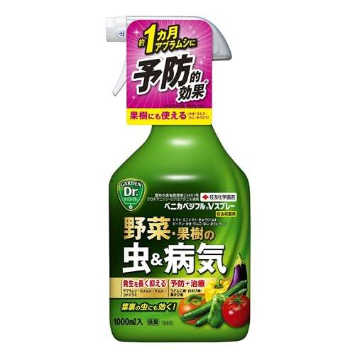 住友化学園芸　ベニカベジブルＶスプレー 1000ml（殺虫殺菌剤）