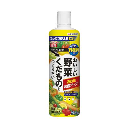 住友化学園芸　ベジフル液肥　８００ｍｌ（野菜・果物用液体肥料）