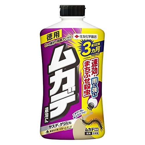 住友化学園芸　ムカデ粉剤　1.1kg（ムカデ駆除剤）