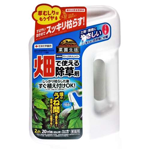 住友化学園芸 畑で使える除草剤 ２Ｌ 農林水産省登録第24049号