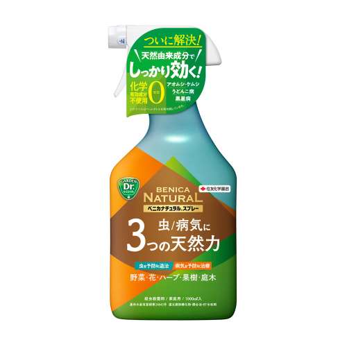 住友化学園芸　ベニカナチュラルスプレー　１０００ｍｌ