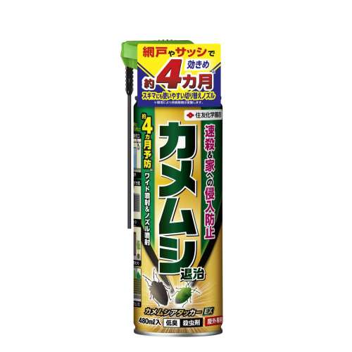住友化学園芸　カメムシアタッカーＥＸ　４８０ｍｌ