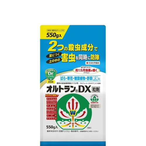 住友化学園芸　オルトランＤＸ　５５０ｇ