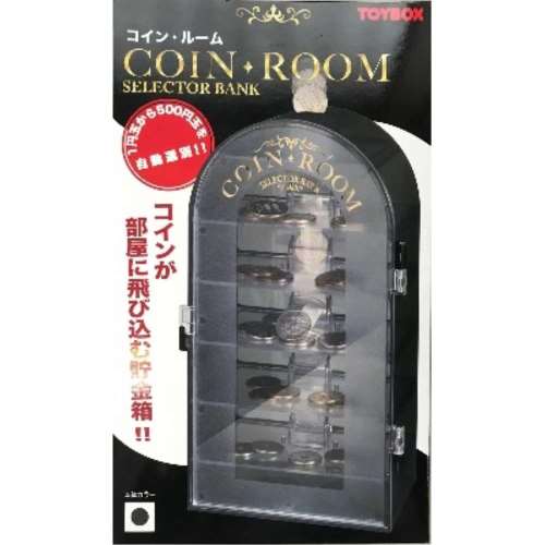 コインルーム　グレー