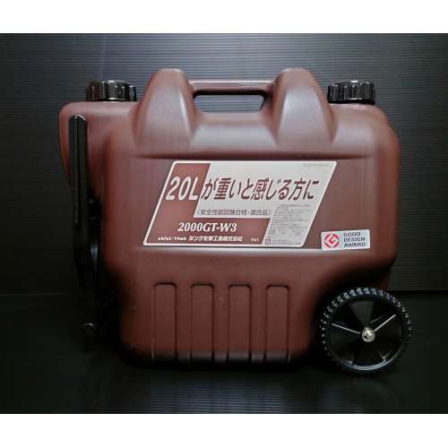タンゲ　カラータンク　２０Ｌ　ブラウン　2000GT-W3