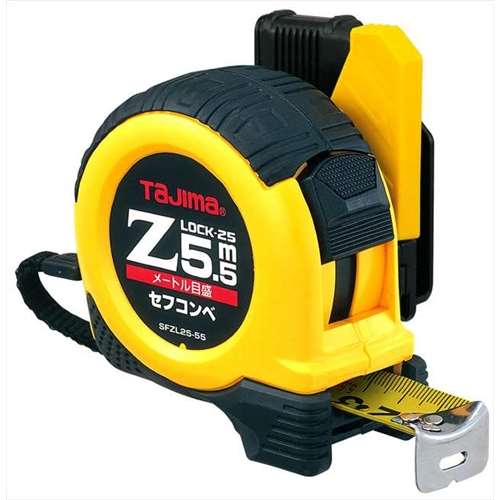 セフコンベ　Ｚロック２５　５．５ｍ　（メートル目盛）　ＳＦＺＬ２５‐５５ＢＬ