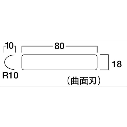 サンダーＲ１０型　荒目　替刃　ＳＡＢ‐Ｒ１０Ａ