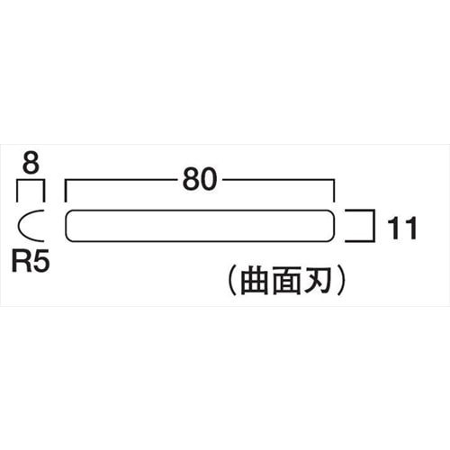 サンダーＲ５型　中目　替刃　ＳＡＢ‐Ｒ５Ｃ