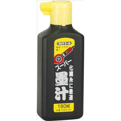 スーパー墨汁　１８０ｍｌ　ＰＳＢ２‐１８０