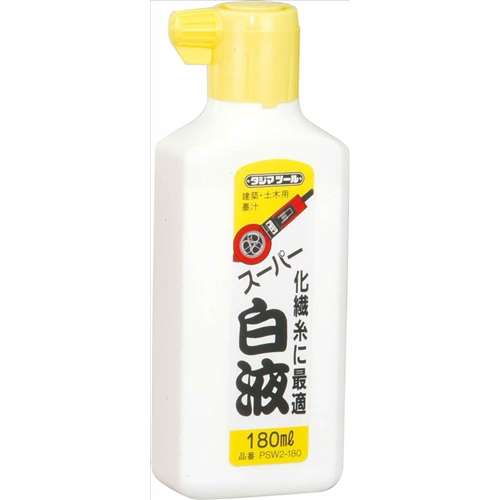 スーパー白液　１８０ｍｌ　ＰＳＷ２‐１８０