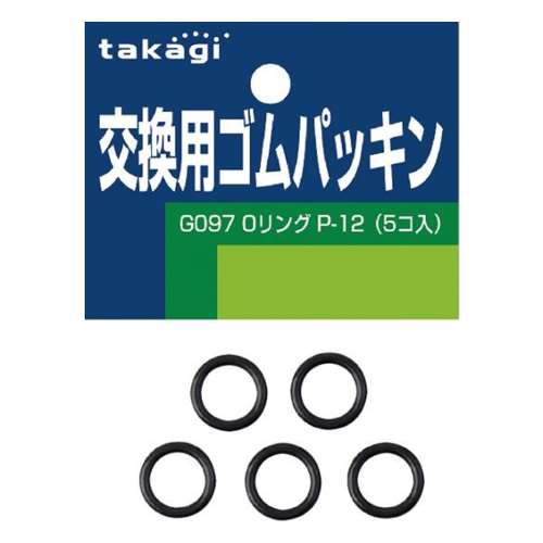 タカギ（takagi)　Ｏリング　Ｐ‐１２（５コ入り）　Ｇ０９７ＦＪ