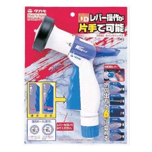 タカギ（takagi)　ウィングシックス（ＦＪ）　Ｇ５６０ＦＪ