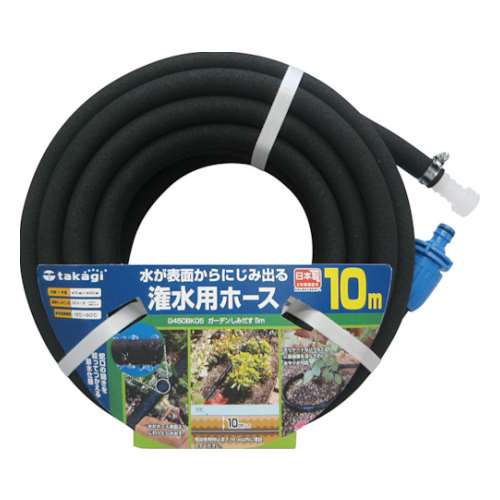 タカギ　ガーデンしみだす１０ｍ　G450BK10