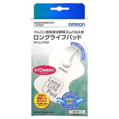オムロン(OMRON)　低周波治療器　ロングライフパッドＨＶ‐ＬＬＰＡＤ　１組（２枚入）　×３個セット