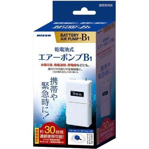 ニッソー　ＮＰＣ‐１６１　乾電池式エアーポンプＢ―１　１個