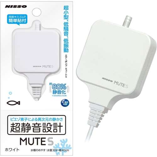 ニッソー　ＭＵＴＥ Ｓ