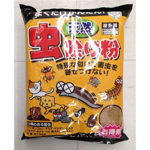 天然虫よけ粉１．５ｋｇ