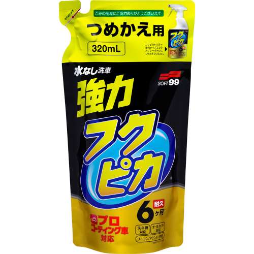 ソフト９９　フクピカトリガー　強力タイプ　２．０　つめかえ用 00544