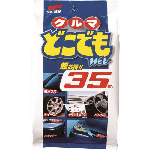 ソフト９９　クルマどこでもＷｅｔ 02048