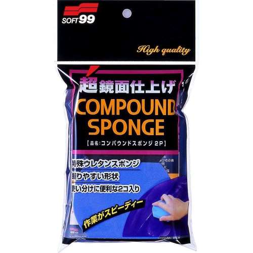 ソフト99（SOFT99）　スポンジ　コンパウンドスポンジ　２Ｐ　０４０９６