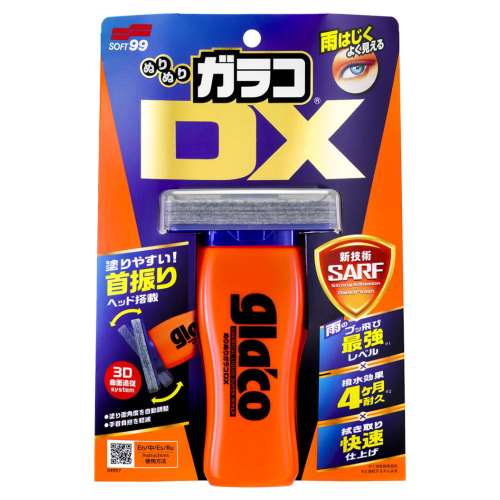 ソフト99（SOFT99） ぬりぬりガラコＤＸ　１１０ｍＬ