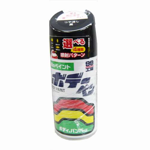 ソフト99（SOFT99）　つや消し黒　３００ＭＬ