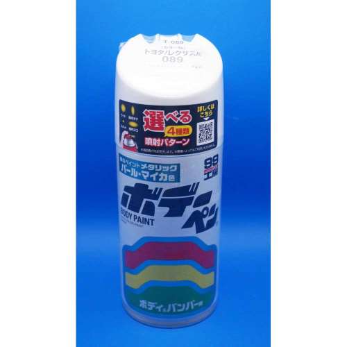ソフト９９コーポレーション　ボデーペン　Ｔ‐０８９