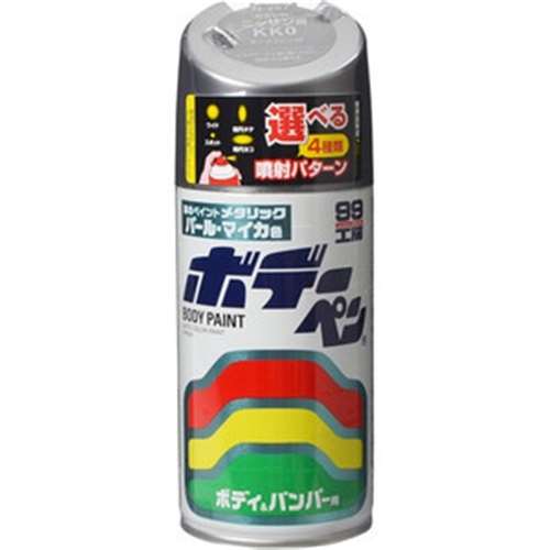 ソフト99（SOFT99）　ペイントスプレー　ボデーペン　Ｎ‐２６７　ニッサン　ＫＫ０　ダークグレーＭ　３００ｍｌ　０８２６７