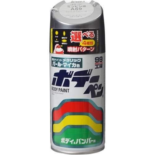 ソフト99（SOFT99）　ペイントスプレー　ボデーペン　Ｍ‐３３７　ミツビシ　Ａ６９　（ＡＣ１１１６９）　サテライトシルバーＭ　３００ｍｌ　０８３３７