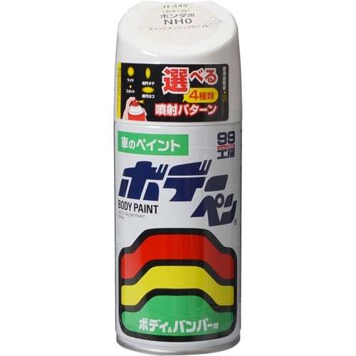 ソフト99（SOFT99）　ペイントスプレー　ボデ‐ペン　Ｈ‐４４５　ホンダ　ＮＨ‐０　チャンピオンシップホワイト　３００ｍｌ　０８４４５