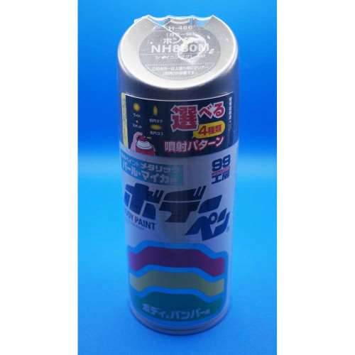 ソフト９９コーポレーション　ボデーペン　Ｈ‐４６６