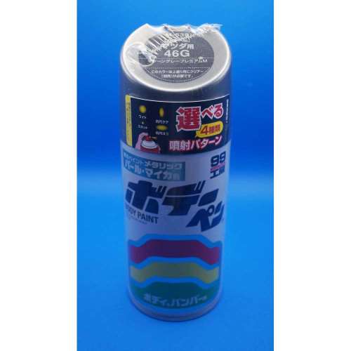 ソフト９９コーポレーション　ボデーペン　Ｍ‐５３９