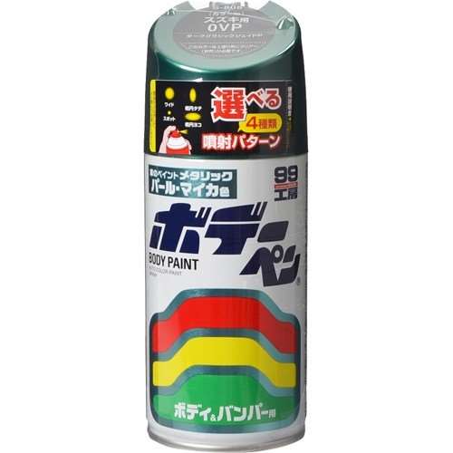 ソフト99（SOFT99）　ペイントスプレー　ボデーペン　Ｓ‐８０８　スズキ　ＯＶＰ　ダーククラシックジェードパール　３００ｍｌ　０８８０８