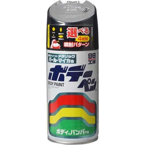 ソフト99（SOFT99）　ペイントスプレー　ボデーペン　Ｄ‐９１４　ダイハツ　Ｘ０６　ブラックマイカ　３００ｍｌ　０８９１４